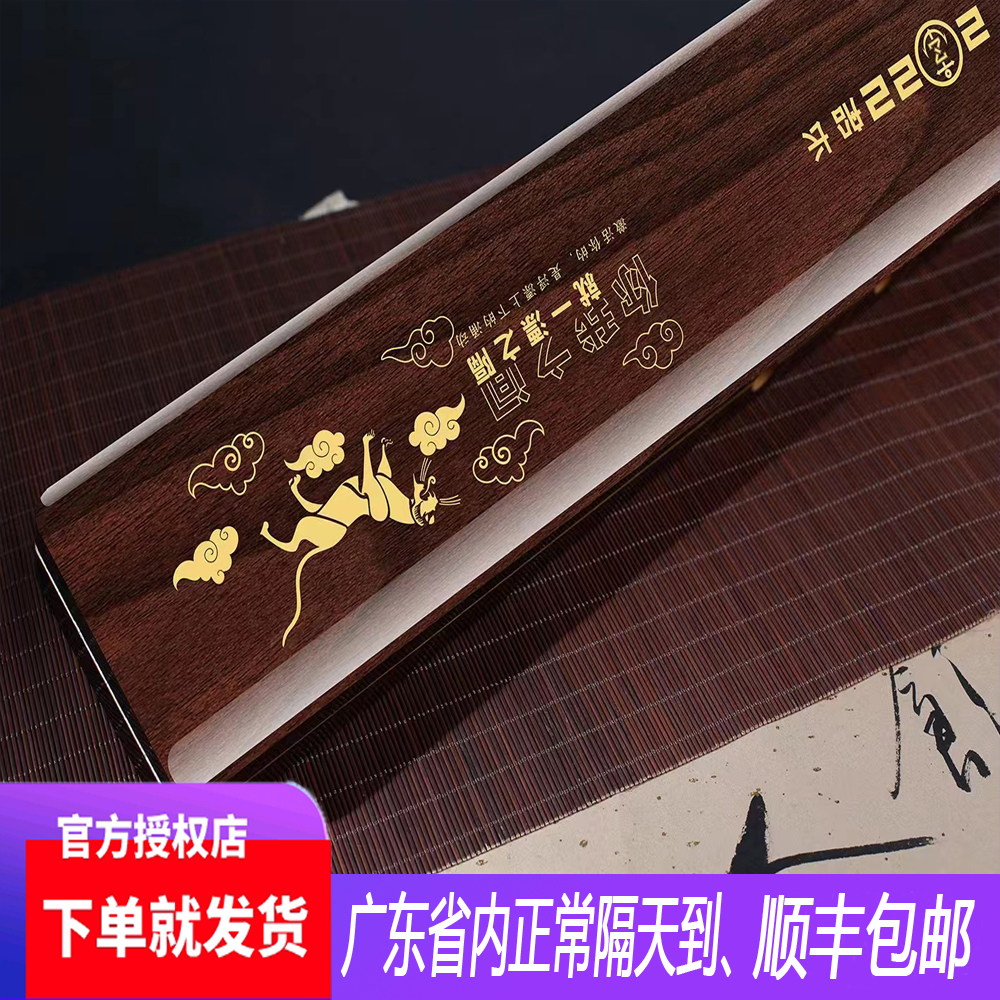 2022 Year of the Tiger limited edition float box large lacquer float box imitation mahogany captain float