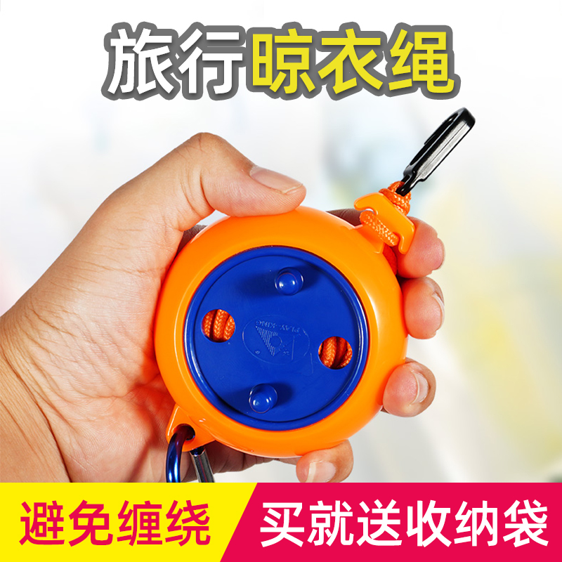 Outdoor travel with telescopic clothesline Travel Hotel Room Dry Hanging Clothes Outdoor Sunburn and Portable Rope