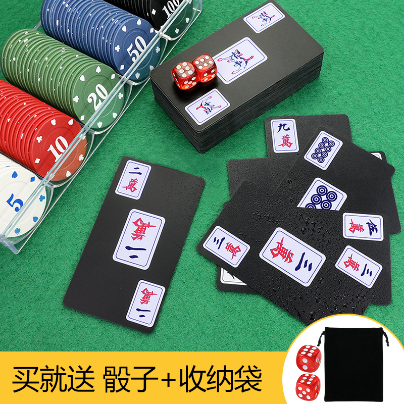 Solitaire Mahjong Poker Portable Travel Mini Mahjong Home Dorm Waterproof Matte S Mahjong Chips
