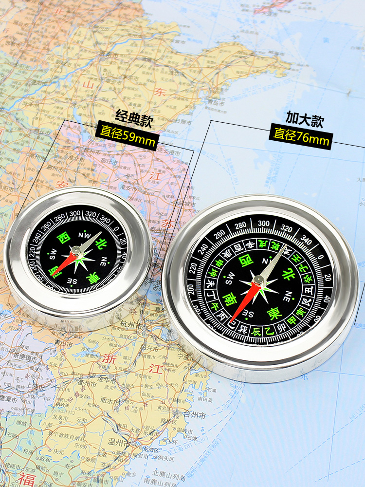 Portable mini compass Outdoor mountaineering camper car north compass compass for children and students
