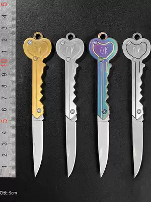 Portable key knife portable folding knife portable blade removal express knife keychain pendant mini multifunctional knife