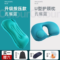 [Защитная шея поясничная набор] Peacock Blue (подушка на талии+u - -форма шеи)