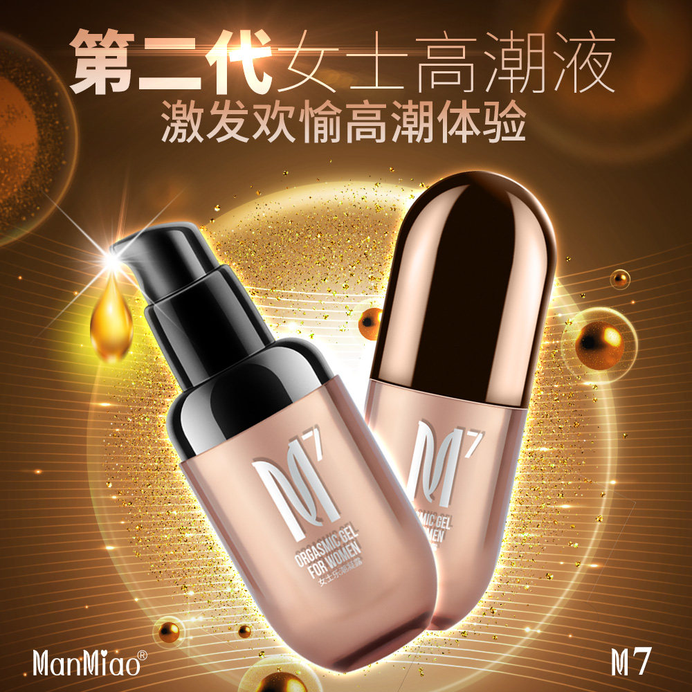 Women's excitement and pleasure enhance orgasm with liquid lubricating lubricating lubricating special adult couples room fun supplies