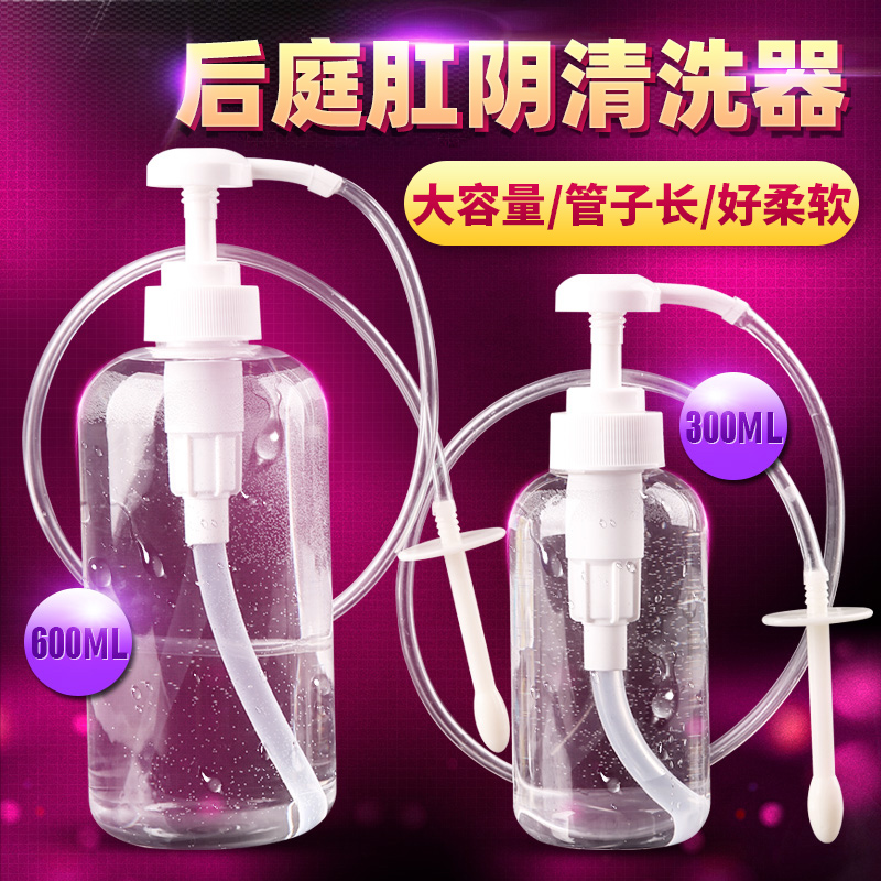 Aircraft Cup Men Squeeze Press Bottle Type Flush Rinser Wash Disinfection Adult Doll Spice supplies Tool Entity