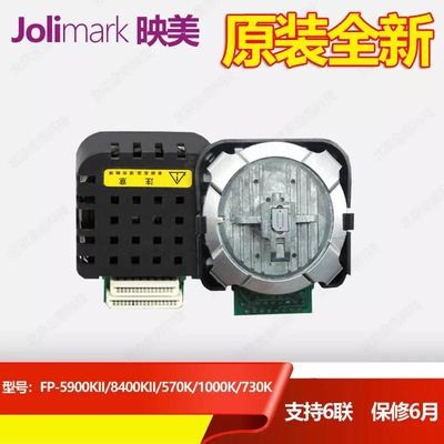 Premieres FP570KII570KPRO FP570KII570KPRO FP730K 570K 630KII 630KII print head-Taobao