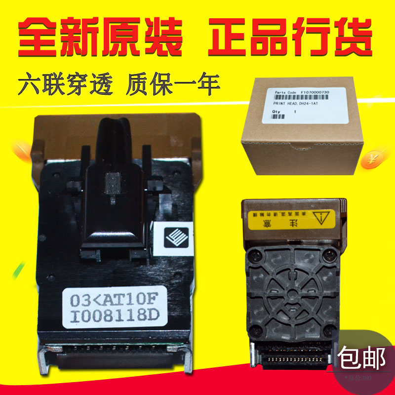 New original Yingmei FP530K FP630K FP620K TP590K Lenovo DP 600 660 nozzle