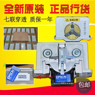 Brand new original dress Epson EPSON 1900KIIH nozzle 1900K2H LQ2180K nozzle needle