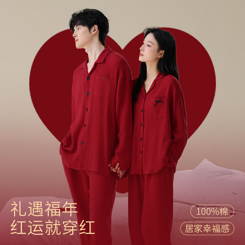 Wedding Newlyweds Pajamas Set Pure Cotton Gauze Red High-End Zodiac Year Home Wear Set Spring and Autumn Style Wedding Newlyweds Pajamas Set Pure Cotton Gauze Red High-End Zodiac Year Home Wear Set Spring and Autumn Style