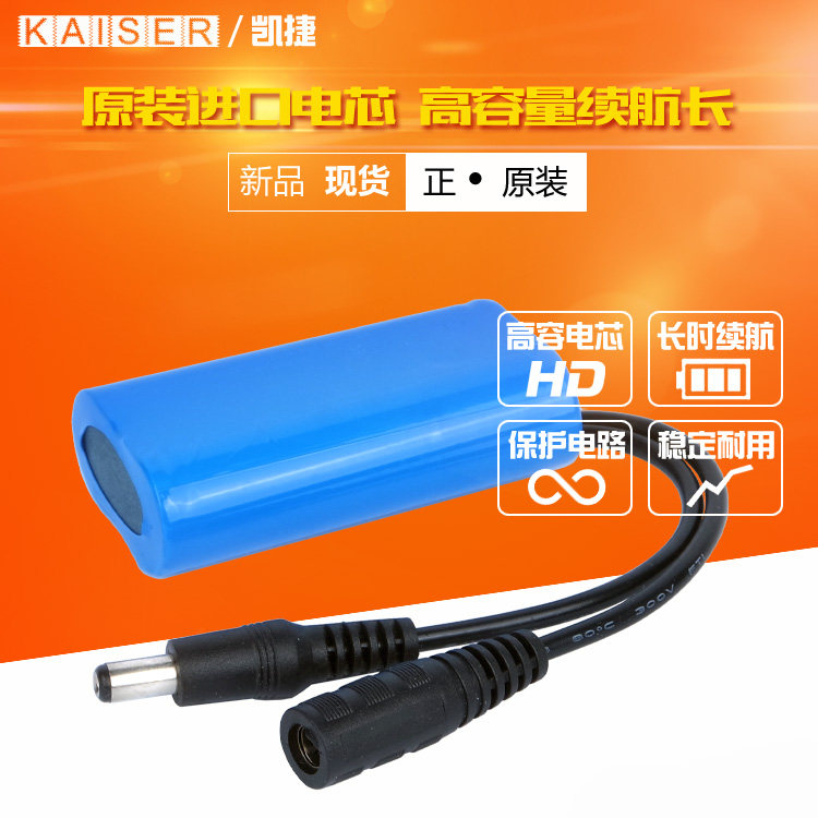 Small bee loudspeaker electric coal external battery suitable for love class Zhiyin electric coal charger lithium battery mobile power supply