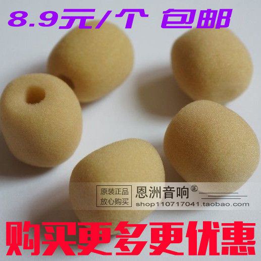 Invisible microphone sponge ultra-small cotton small cotton head wearing microphone sleeve small bee sponge sleeve amplifying sponge sleeve