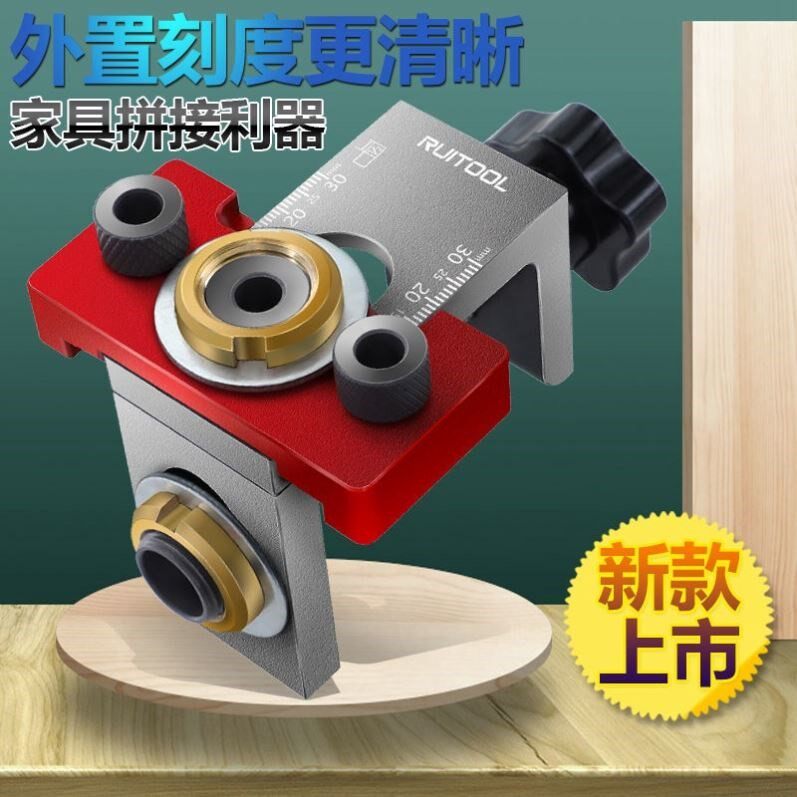 Three-in-one puncher woodwork punching positioner with scale three-in-one hole-punching machine furniture round wood tenon connecting piece