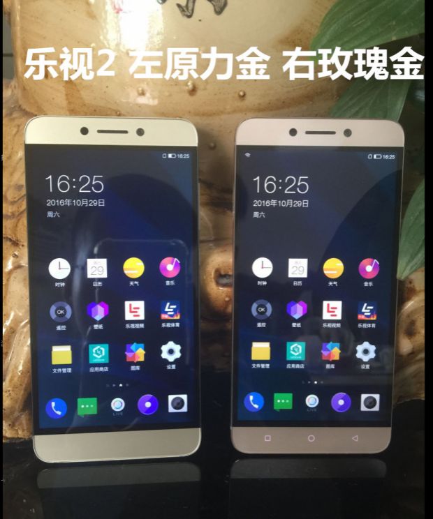 Letv / nhạc như điện thoại hàng đầu Le Pro3 LeTV 2 X620 Le MAX2 full Netcom 4G card kép chờ 2S