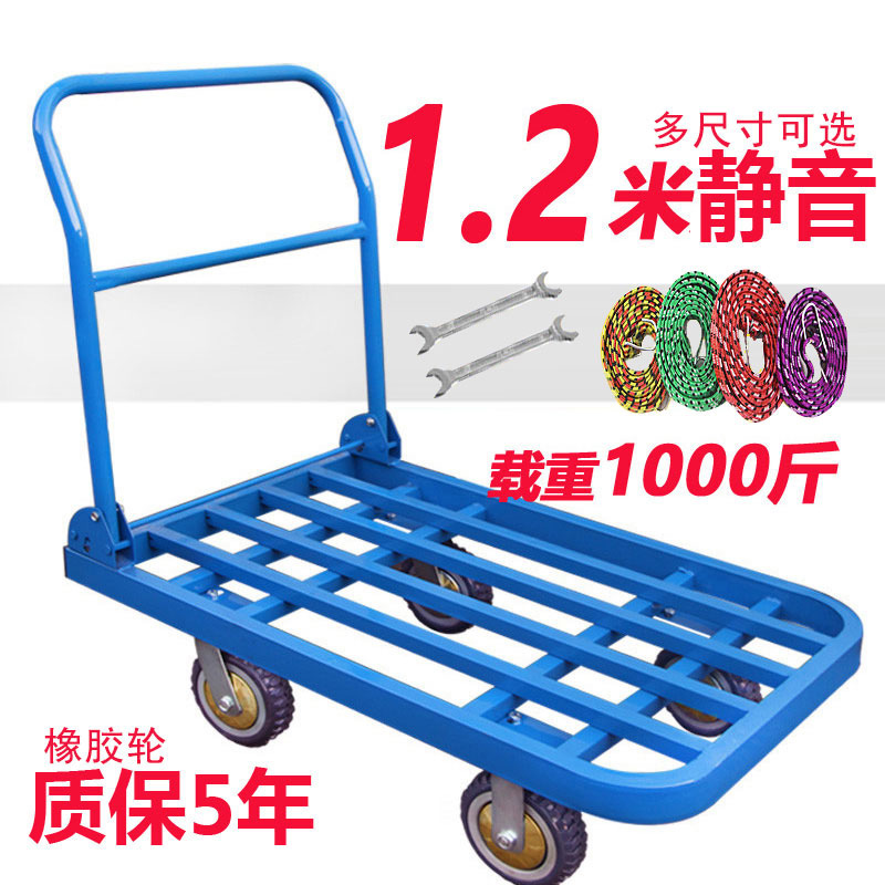 Silent flatbed truck Push truck Steel plate trolley truck trolley Folding pull truck trailer square tube car