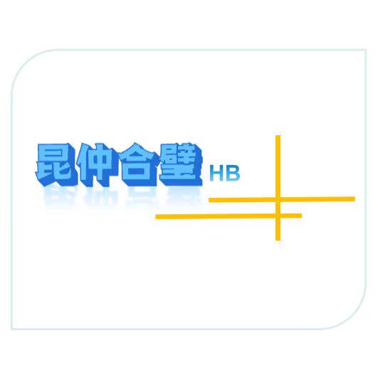 杭州合璧电子