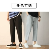 Шелковые летние тонкие штаны для отдыха, свободный прямой крой