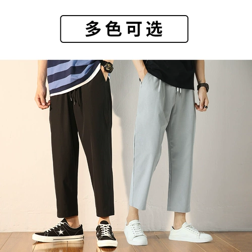 Шелковые летние тонкие штаны для отдыха, свободный прямой крой