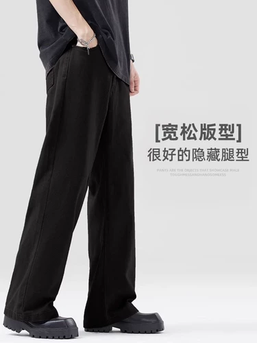 Летние тонкие коричневые джинсы, штаны для отдыха, в американском стиле, свободный прямой крой, осенние