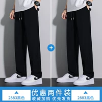 2883-black + 2883-black .- 【. ПРОКТАЦИОННЫЙ ПАКЕТ ДВУМА