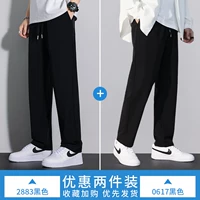 2883-black+0617-black .- 【. ПРОКТАЦИОННЫЙ ПАКЕТ ДВУГОЙ ПЕРЕВ.