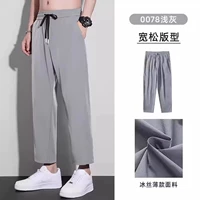 0078-световой серой-[шелковой стиль брюк с девятью нажимами.