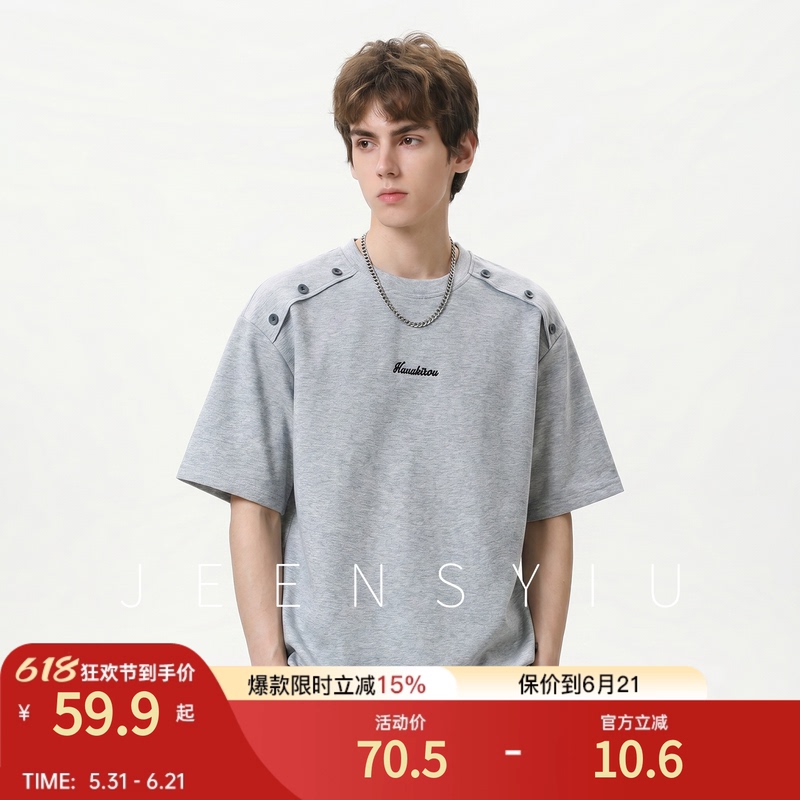 Simple Letter Embroidery Men's T-Shirt with Shoulder Snap Buttons, Loose Fit, Air Layer Fabric, Summer Short-Sleeve Top Simple Letter Embroidery Men's T-Shirt with Shoulder Snap Buttons, Loose Fit, Air Layer Fabric, Summer Short-Sleeve Top