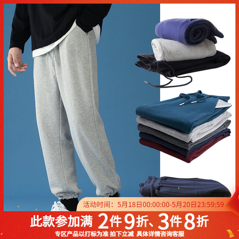 Fall Casual Long Pants Men Chains Port Wind Pants 100 Hitch Foot Guard Pants Autumn Winter Thin LOOSE SPORTS PANTS