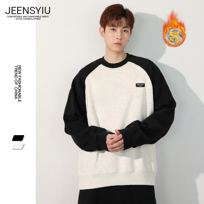 Autumn Winter Plus Suede Round Collar Sweatshirt Men's Autumn Winter Style Men's Shoulder Sleeves Boys Inner Hitch Blouse Men's Winter Beat Jersey-Taobao