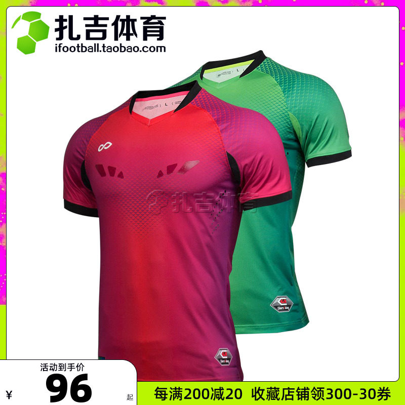 Zaghi Sports Cikers Flying Fish Series Men Short Sleeve Jersey Goalkeeper Goalkeeper Group Football Clothes
