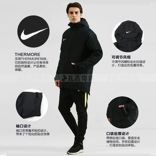 Zaji Sports Nike подлинные китайские игроки Суперлиги теплая хлопковая одежда спортивная мужская хлопковая одежда средней длины CW6767-451
