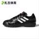 Zhaji Sports Adidas TF bị gãy móng tay nam và nữ sinh viên đào tạo giày bóng đá AQ4304 AQ4305