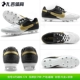 Город Куолдж подлинный at5889-174 Cowhide + PU