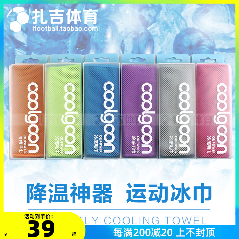 Zagi Sports Coolgoon Couple Cold Sense Soccer Running Gym Speed Dry Towels Suction Cooling Ice towel
