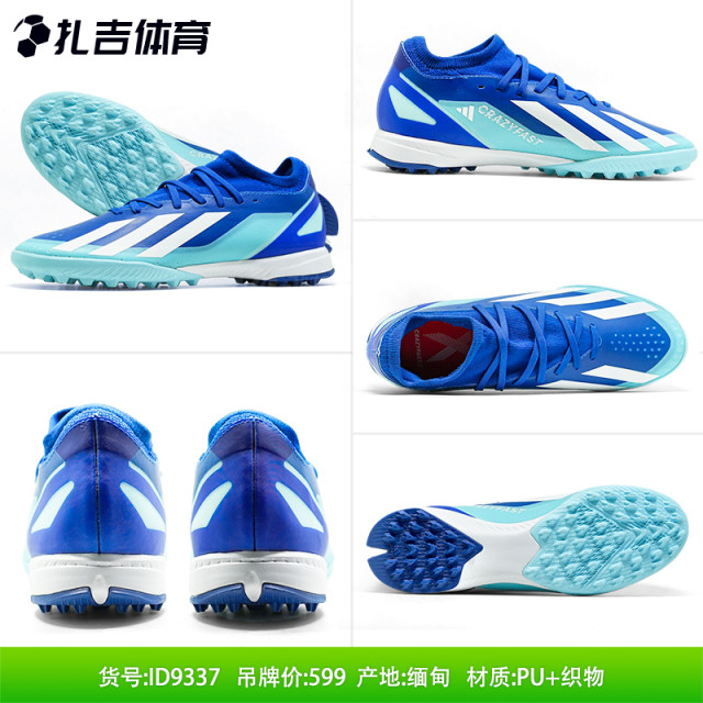 Zaji ກິລາ ADIDASXCRAZYFAST.3TF ເລັບຫັກຂອງຜູ້ຊາຍເກີບບານເຕະ ID9337IF0699