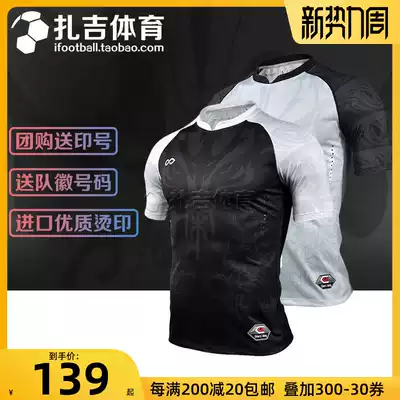 Zagi Sports Cikers Saike 2020 summer God of War Baiqi football group purchase custom men's team jersey
