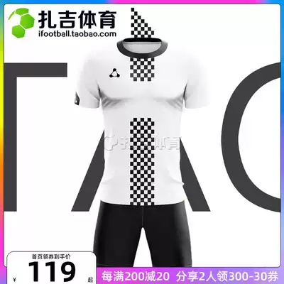 Zagi Sports Xenon Finding X-lite Road Men's Football Team Clothing Short Sleeve Set Jersey Printing Number Customization