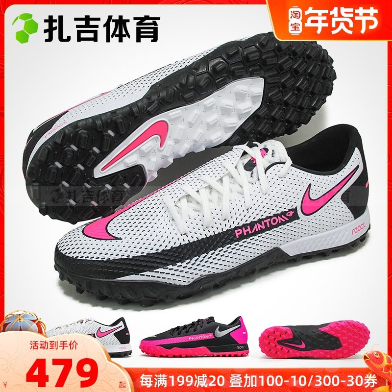Zaghi sports Nike Phantom GT PRO TF broken nail man grass football shoes CK8468-006-160