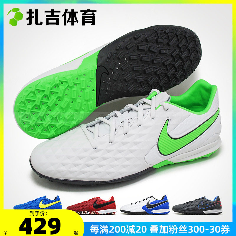 Zaghi Sports Nike Legends Legend 8 Broken Nails TF Man Grass Men Football Shoes AT6136-090-104-030