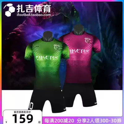 Zaji sports Cikers racer Cobra football suit group purchase order custom men team quick-dry Jersey set