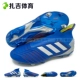 Zaji Sports Adidas Predator 19+ Giày bóng đá cỏ tự nhiên FG Falcon BC0547 BB9087 - Giày bóng đá