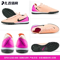 Cooldongcheng подлинный FJ2583-800