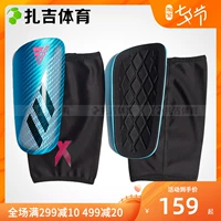 Zhaji Sports Adidas X PRO trò chơi bóng đá vớ bảo vệ vớ đặt bảng loại xà cạp DY0074 - Dụng cụ thể thao rờ te