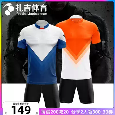 Zaji sports Xenon hunting ball captain series men's football team uniform short sleeve set Jersey group purchase number