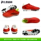 Cool City подлинный FY3269 Spot Seconds