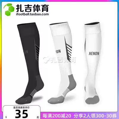 Zagi Sports Xenon Finding Men's Anti-Slip Pressure Football Socks Sports Training Towel Bottom Socks
