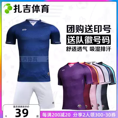 Zaji sports Cikers racing God of War Zhao Yun male football match short sleeve print number customized team jersey