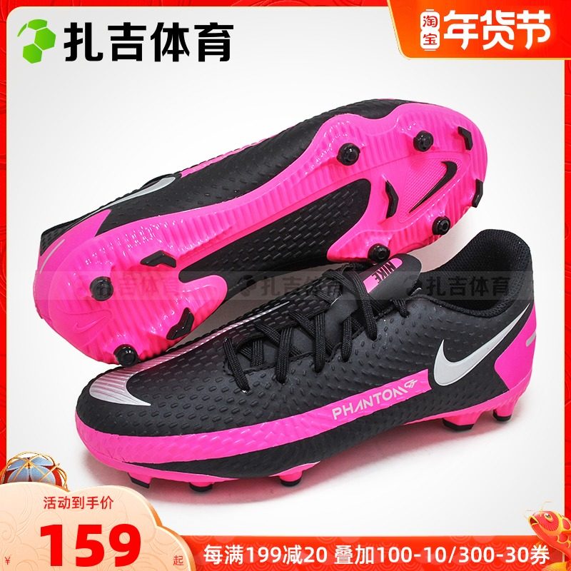 Zagi Sports Nike Phantom GT Mid-range FG MG Grass Boys and Girls Football Shoes CK8476-006