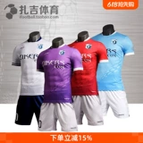 Загаи Sports Cikers/Saike Dragon Pulse Football Club, индивидуальная мужская и женская команда Speed ​​Speed ​​Dry Ball Suits