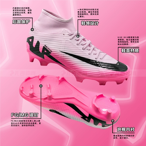 Zaji Sports NIKE Assassin 15 футбольные бутсы среднего класса FG/MG Human Grass ZOOM с высоким верхом DJ5625-601-700