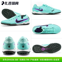 Cool City подлинный DV4336-300