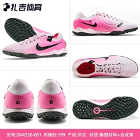 Cool City подлинный DV4336-601